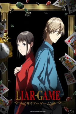 LIAR GAME [Saison 1]